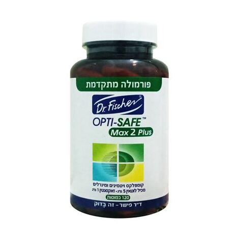 ד"ר פישר אופטי-סייף מקס 2 פלוס 120 כמוסות למכירה , 3 image