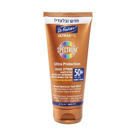 Dr. Fischer ספקטרום תחליב הגנה +SPF50 200 מ"ל למכירה , 2 image