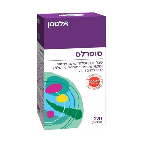 Altman סופרלס 220 טבליות אלטמן למכירה , 2 image