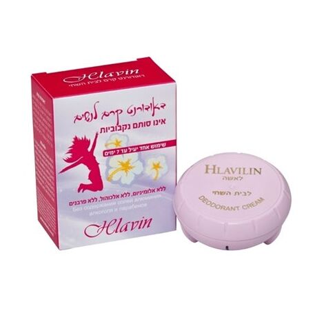 דאודורנט Hlavin Women Underarm Deodorant Cream 10g למכירה , 2 image