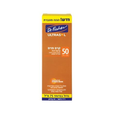 Dr. Fischer Ultrasol קרם הגנה לפנים SPF50 75 מ"ל למכירה , 3 image