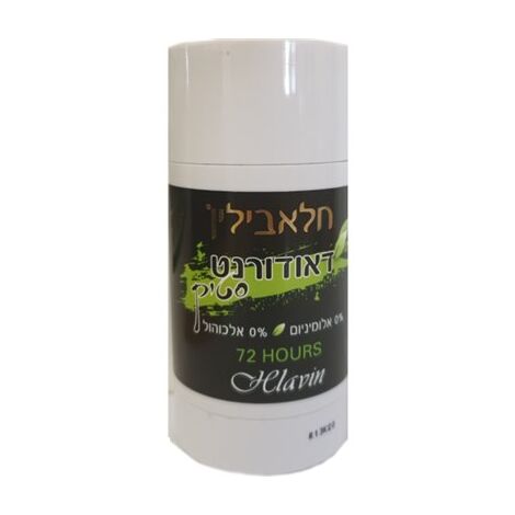 דאודורנט Hlavin Lavilin Hlavilin Stick 60ml למכירה , 2 image