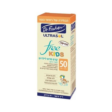 Dr. Fischer Free Kids קרם הגנה לפנים לילדים בעלי עור רגיש SPF50 50 מ"ל למכירה , 2 image