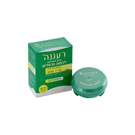 רעננה קרם דאודורנט לכפות הרגליים דאודורנט Hlavin למכירה , 3 image