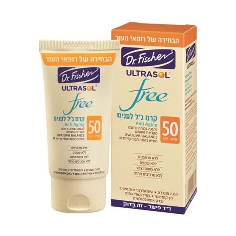 Dr. Fischer Ultrasol Free קרם ג'ל אנטי-אייג'ינג לפנים SPF50 50 מ"ל למכירה , 3 image