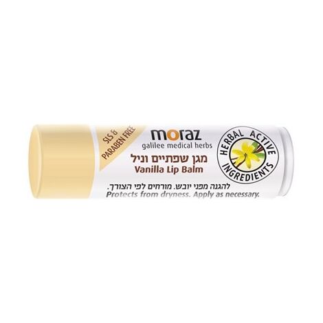 Moraz מגן שפתיים וניל למכירה , 2 image