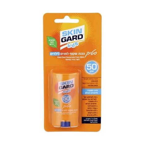 Careline Skin Gard סטיק הגנה שקוף לפנים לילדים SPF50 13 גרם למכירה 