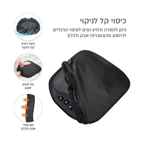 עיסוי לרגליים Carbon FMP-18 למכירה , 3 image
