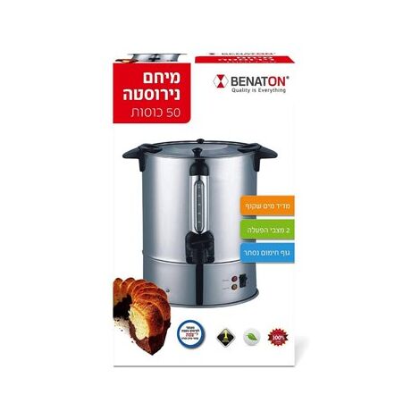 מיחם BT8060 50 כוסות Benaton למכירה , 3 image