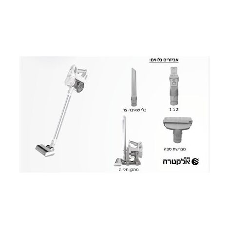 שואב אבק עומד Sauter VCT320 סאוטר למכירה , 3 image