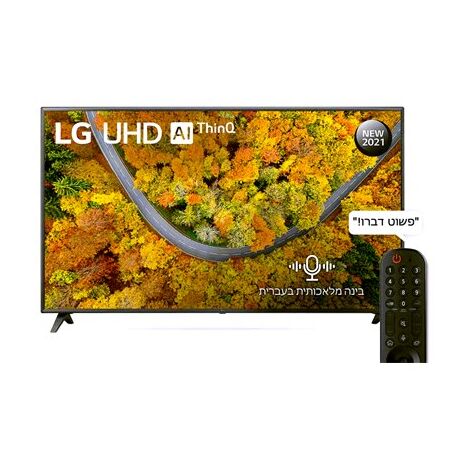 טלוויזיה LG 75UP7550PVC 4K  75 אינטש למכירה , 4 image