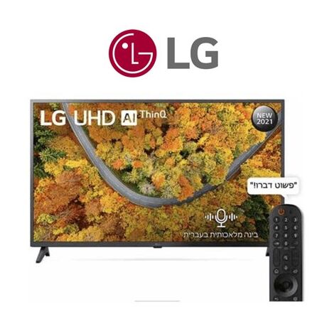 טלוויזיה LG 43UP7750PVB 4K  43 אינטש למכירה , 5 image