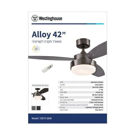 מאוורר תקרה Alloy 42'' CCT עם שלט Westinghouse למכירה , 5 image