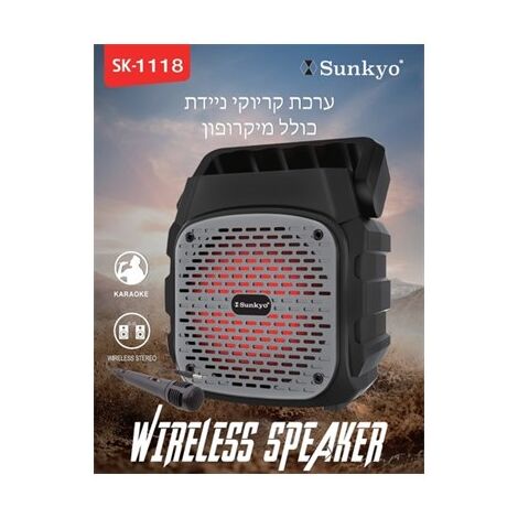 בידורית Sunkyo SK-1118 למכירה , 2 image