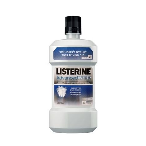 מי פה Listerine Advanced White 500ml למכירה , 2 image