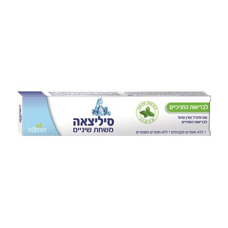משחת שיניים משחת שיניים לבריאות החניכיים 50 מ"ל Huebner למכירה , 2 image