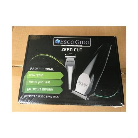 מכונת תספורת 703 Esco Gido למכירה , 4 image