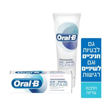 משחת שיניים GUM & ENAMEL REPAIR משחת שיניים להלבנה עדינה 75 מ"ל Oral-B למכירה , 3 image