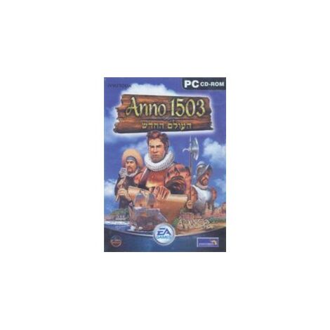 Anno 1503 למכירה , 2 image