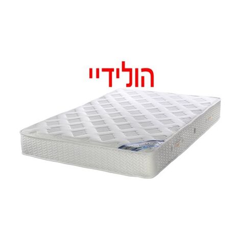 הולידיי מיטה וחצי King David למכירה 