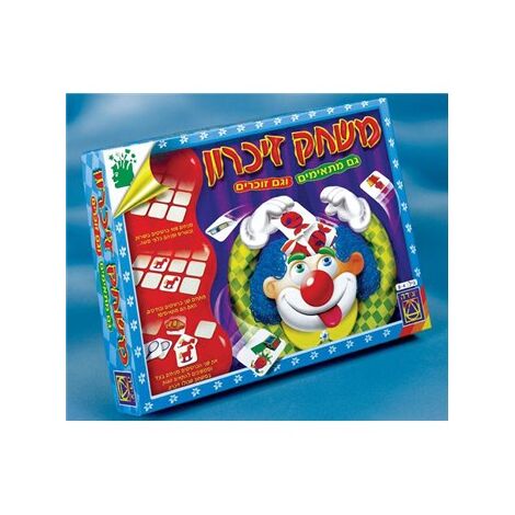 משחק משחק זיכרון  משחקי יצירה למכירה , 2 image