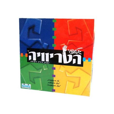משחק אלופי הטריוויה  קודקוד למכירה , 2 image