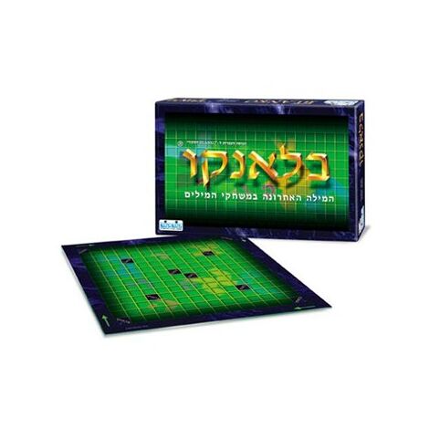 משחק 9719 בלאנקו  קודקוד למכירה , 2 image