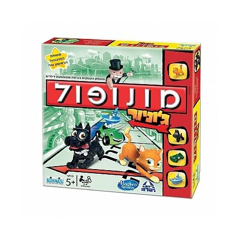 משחק מונופול ג'וניור  קודקוד למכירה , 2 image