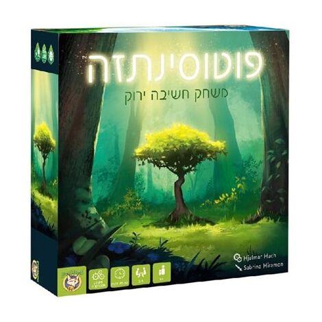 משחק פוטוסינתזה Foxmind למכירה , 2 image