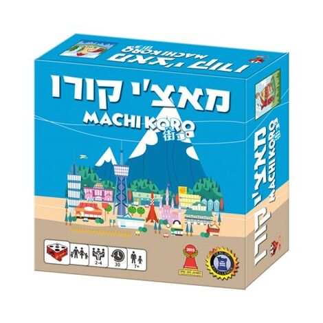 משחק מאצ'י קורו Hakubia למכירה , 2 image