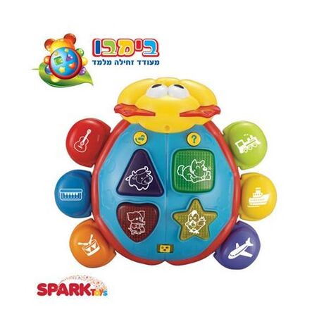 6911988006462 בימבו מעודד זחילה Spark-Toys למכירה , 2 image