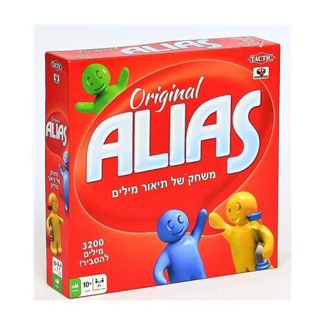 משחק אליאס ALIAS Hakubia למכירה , 2 image