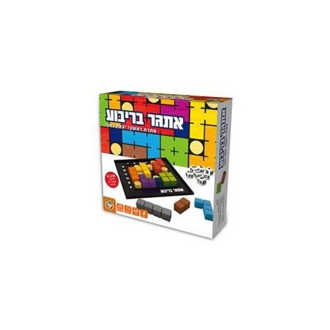 משחק אתגר בריבוע Foxmind למכירה 