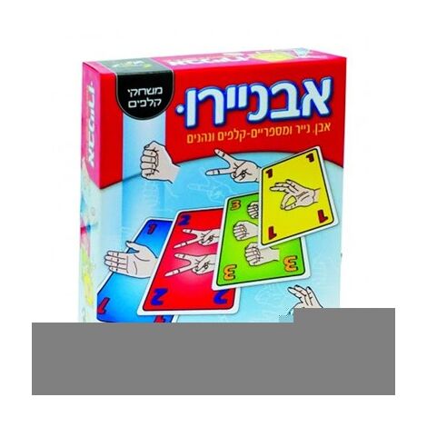 משחק אבניירו Smart Zone למכירה , 2 image
