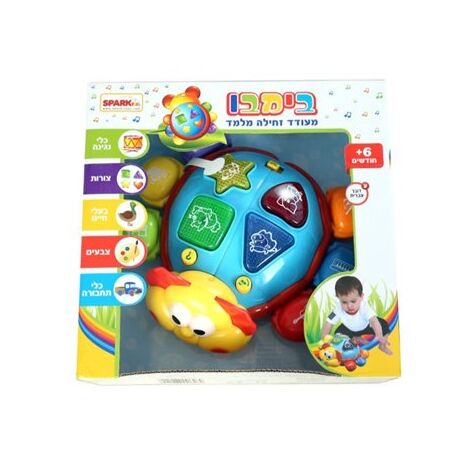 6911988006462 בימבו מעודד זחילה Spark-Toys למכירה , 3 image