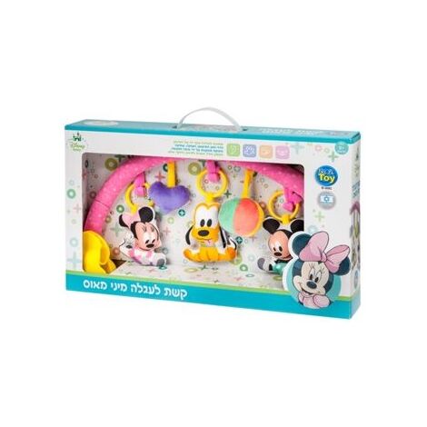 קשת לעגלה מיני מאוס Disney למכירה , 2 image