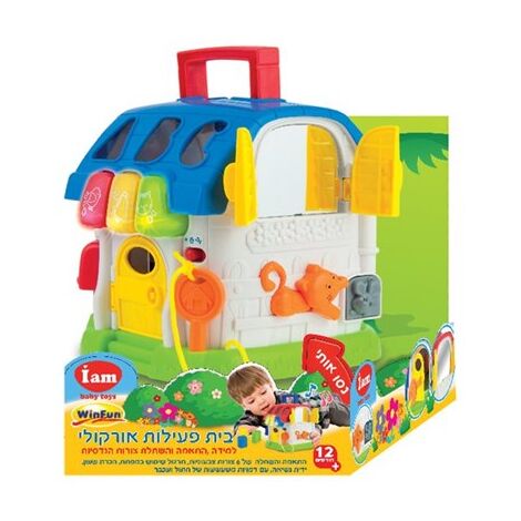 000772 Sort 'N Learn Activity House Winfun למכירה , 3 image