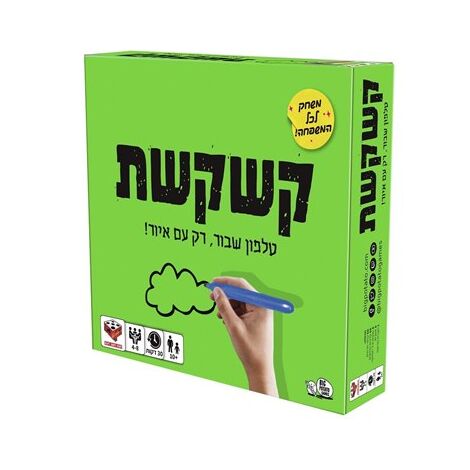 משחק קשקשת Hakubia למכירה , 2 image