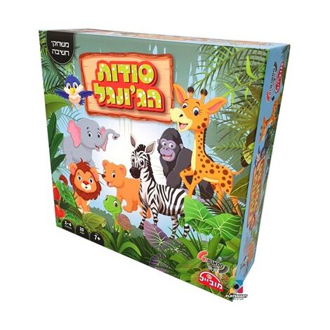 משחק סודות הג'ונגל Smart Zone למכירה , 2 image