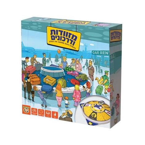 משחק מזוודות ודרכונים Foxmind למכירה , 2 image