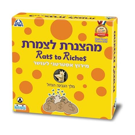 משחק מהצנרת לצמרת  קודקוד למכירה , 2 image