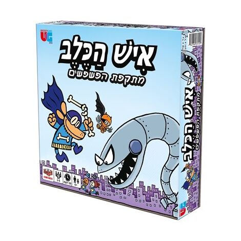 משחק איש הכלב - מתקפת הפשפשים Hakubia למכירה , 2 image