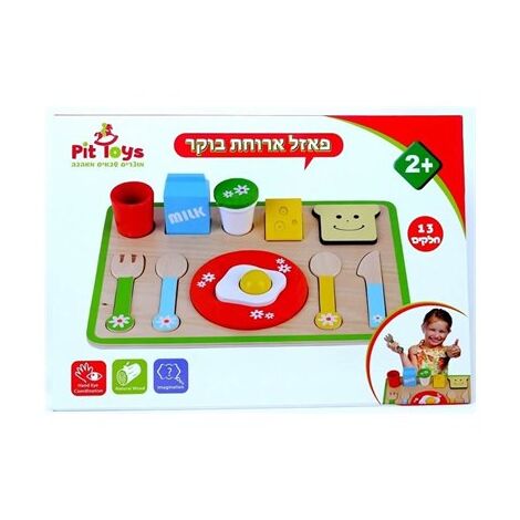 12074 פאזל ארוחת בוקר Pit Toys למכירה , 3 image