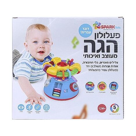פעלולון הגה מקרן תקרה דובר עברית 6901294171206 Spark-Toys למכירה , 3 image