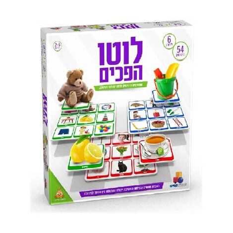 משחק 2098-7020982 לוטו הפכים  ישראטויס למכירה , 2 image
