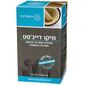מיקו דייג'סט 90 כמוסות mycolivia למכירה 