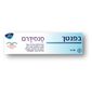 בפנטן בפנטן סנסידרם 50 גרם למכירה 