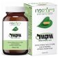 ווקוול תמצית בוסוואליה 60 כמוסות Natures Pro למכירה 