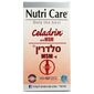 Nutri Care סלדרין+MSM 60 כמוסות למכירה , 3 image