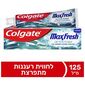 משחת שיניים משחת שיניים מקס פרש דיטוקס פואם לתחושת רעננות 125 מ"ל Colgate למכירה , 2 image
